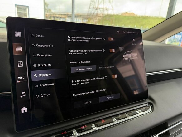 2024 Wey 80 37.96 kWh, чёрный - вид 20