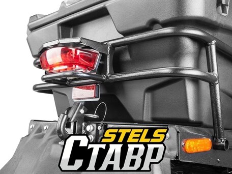 2026 Stels Ставр MS600, жёлтый, 720000 рублей, вид 5