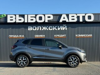 2021 Renault Kaptur I Рестайлинг, серый, 1350000 рублей, вид 4
