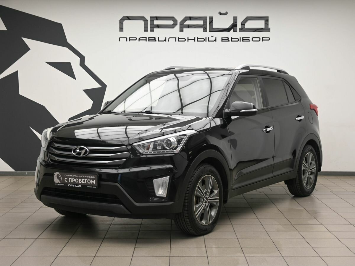 Открыть фотографии: Hyundai Creta I