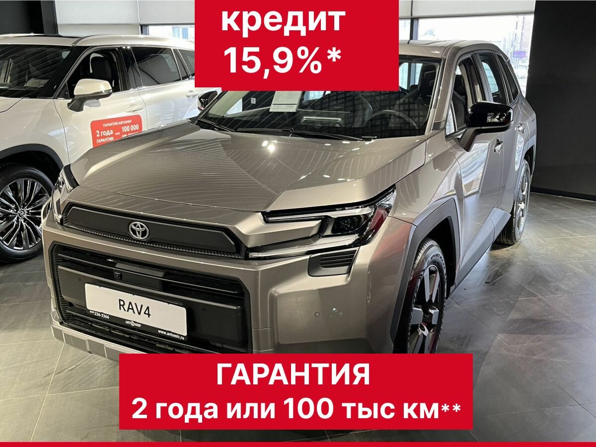 Открыть фотографии: Toyota RAV4 VI (XA60)
