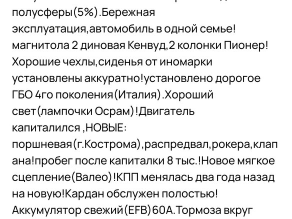 2009 Lada (ВАЗ) 2107, зелёный, 180000 рублей - вид 13