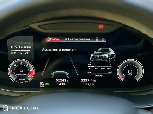 2020 Audi SQ8 I (4M), чёрный, 10600000 рублей - вид 13