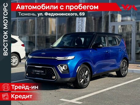 Kia Soul III