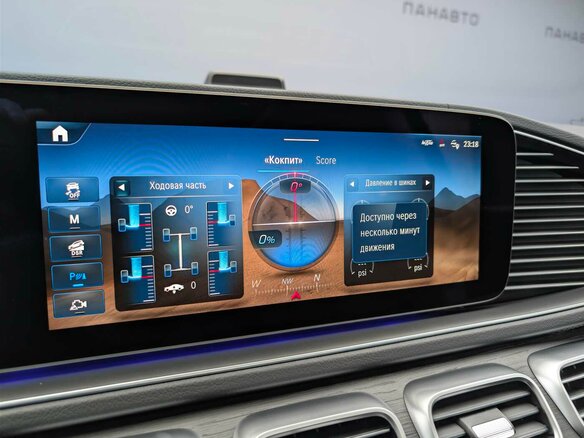 2025 Mercedes-Benz GLE 450 II (V167) Рестайлинг, чёрный, 13650000 рублей - вид 11