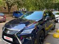 2019 Lexus RX 300 IV, синий, 4100000 рублей - вид 3