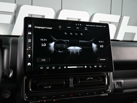 2025 Haval H9 II, серый - вид 17