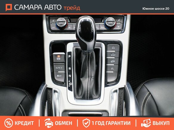 2021 Geely Atlas I, белый, 1705000 рублей - вид 22
