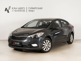 2013 Kia Cerato III, синий, 1106600 рублей, вид 1