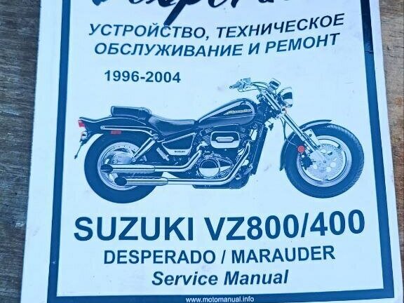 1996 Suzuki Desperado VZ400, красный, 265000 рублей - вид 12