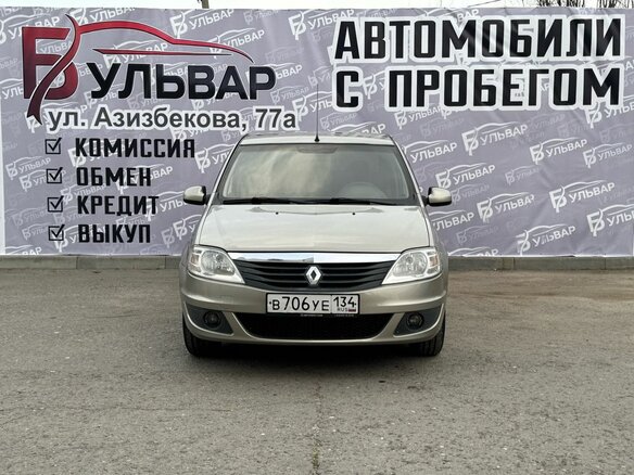 2011 Renault Logan I Рестайлинг, бежевый, 525000 рублей - вид 1