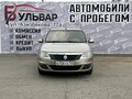 2011 Renault Logan I Рестайлинг, бежевый, 525000 рублей - вид 1