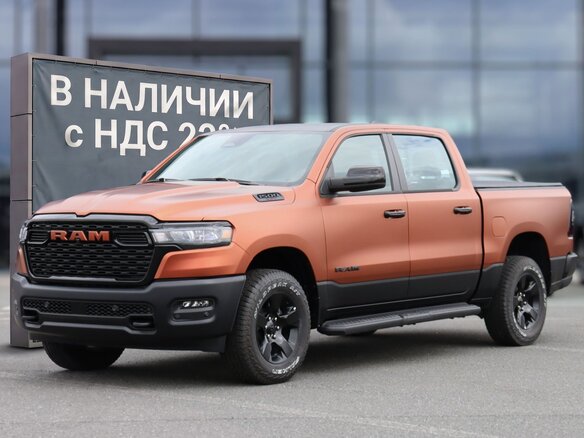 2026 Ram 1500 Crew Cab V Рестайлинг, оранжевый, 9010000 рублей
