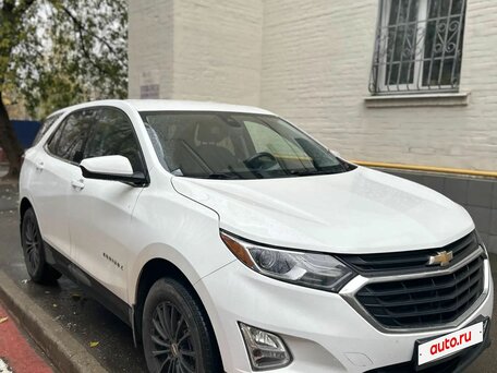 2020 Chevrolet Equinox III, белый, 1950000 рублей, вид 2