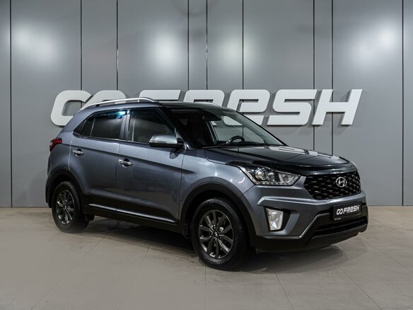2020 Hyundai Creta I Рестайлинг, серый, 1799000 рублей