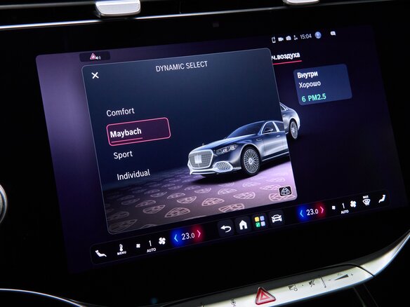2026 Mercedes-Benz Maybach S-Класс 580 II (Z223) Рестайлинг, чёрный, 43900000 рублей - вид 29