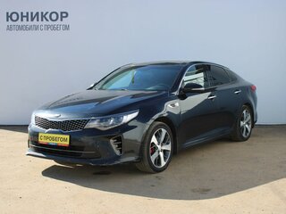 2018 Kia Optima IV, синий, 1249000 рублей, вид 1