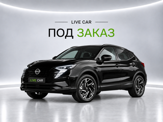 2026 Nissan Qashqai II Рестайлинг 2, чёрный, 2420000 рублей, вид 1