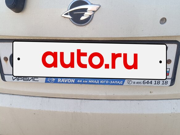 2016 Ravon R2, белый, 950000 рублей - вид 6