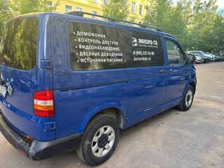 2006 Volkswagen Transporter, синий, 750000 рублей, вид 5