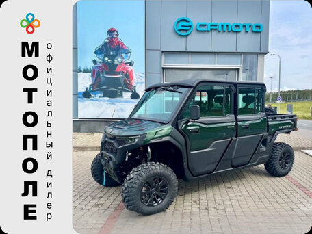2026 CFMoto UForce U10 XL, зелёный, 3749900 рублей, вид 1