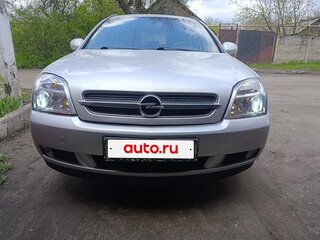 2005 Opel Vectra C, серый, 550000 рублей, вид 1
