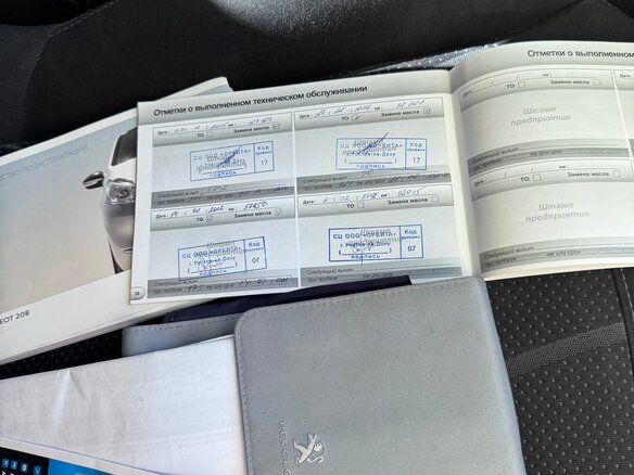 2013 Peugeot 208 I, пурпурный, 765000 рублей - вид 6