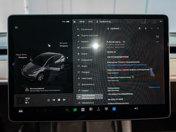 2021 Tesla Model Y Long Range Dual Motor I, чёрный, 4220000 рублей - вид 16