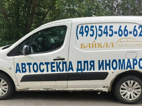 2013 Citroen Berlingo II Рестайлинг, белый, 190000 рублей, вид 4