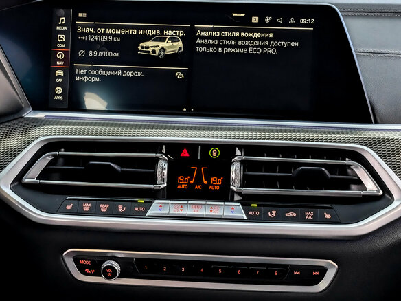 2021 BMW X5 30d IV (G05/G18), белый, 6900000 рублей - вид 14
