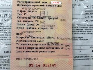 2013 ГАЗ ГАЗель (3302), белый, 700000 рублей, вид 5