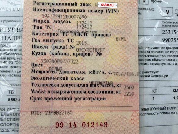 2013 ГАЗ ГАЗель (3302), белый, 649000 рублей - вид 4