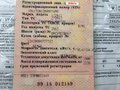 2013 ГАЗ ГАЗель (3302), белый, 649000 рублей - вид 4
