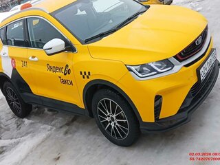 Belgee X50