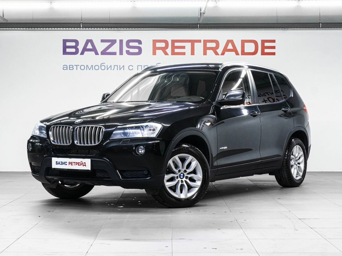 Открыть фотографии: BMW X3 II (F25)