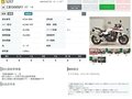 2011 Honda CB 1300, белый, 677000 рублей - вид 9
