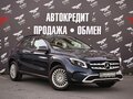 2019 Mercedes-Benz GLA 200 I (X156) Рестайлинг, синий, 1899000 рублей