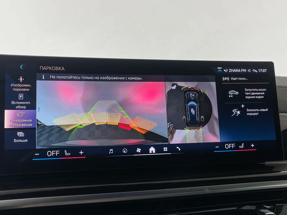 2025 BMW X5 40i IV (G05/G18) Рестайлинг, чёрный, 11950000 рублей - вид 22