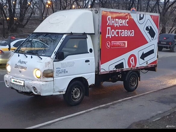 2008 Hyundai Porter, белый, 570000 рублей - вид 1