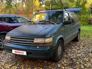 1995 Plymouth Voyager II, зелёный, 200000 рублей, вид 1
