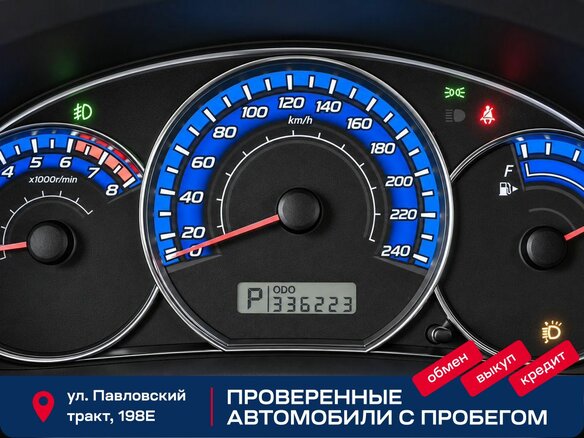 2008 Subaru Forester III, серебристый, 1249000 рублей - вид 11
