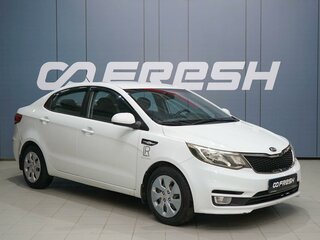 2015 Kia Rio III, белый, 1339000 рублей, вид 1