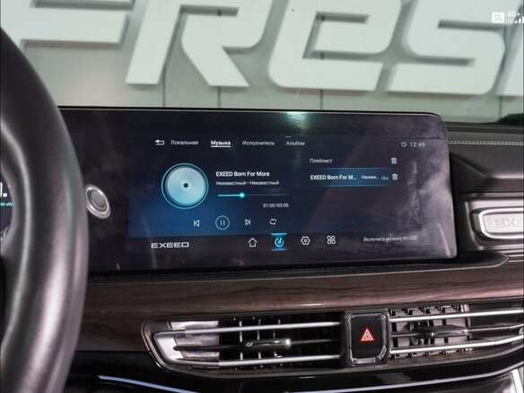 2022 Exeed VX I, синий, 2349000 рублей - вид 23