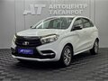 2020 Lada (ВАЗ) XRAY I, белый, 1049000 рублей