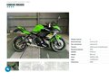 2018 Kawasaki Ninja 650, зелёный, 747000 рублей - вид 10