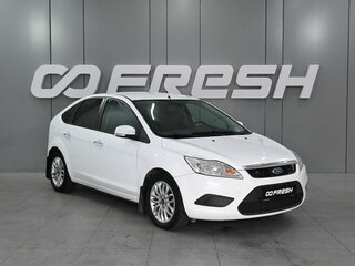 2010 Ford Focus II Рестайлинг, белый, 700000 рублей, вид 1