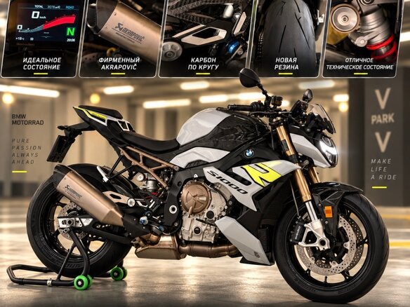 2021 BMW S 1000 R, бежевый, 2500000 рублей - вид 18