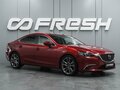 2016 Mazda 6 III (GJ) Рестайлинг, красный, 2079000 рублей
