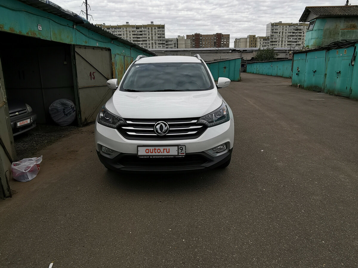 auto.ru