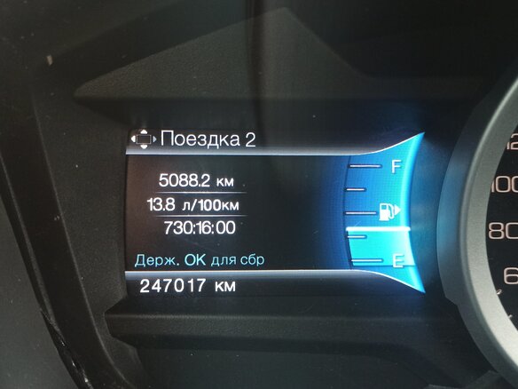 2014 Ford Explorer V, чёрный, 1350000 рублей - вид 15